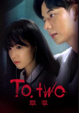 To.Two